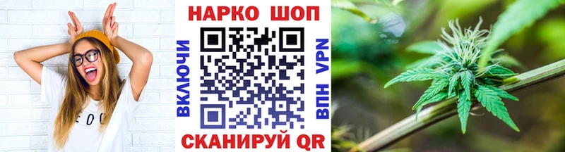 Купить наркотик Теберда Гашиш АМФЕТАМИН Кокаин Alpha PVP МЕФ МЕГА tor Каннабис