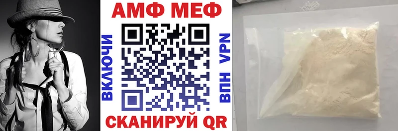 Амфетамин Розовый Теберда
