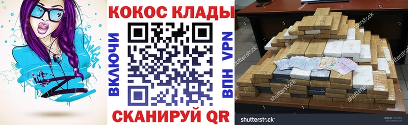 наркошоп  Теберда  COCAIN Columbia 