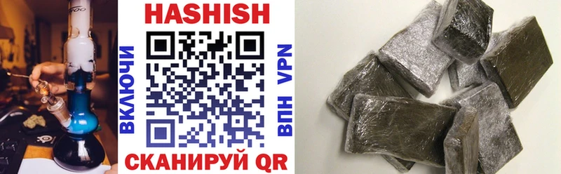 как найти наркотики  Теберда  Гашиш hashish 