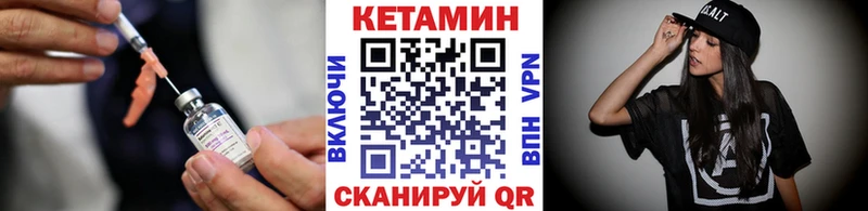 KRAKEN онион Теберда Кетамин VHQ закладки