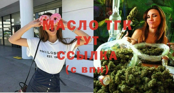амф Рославль