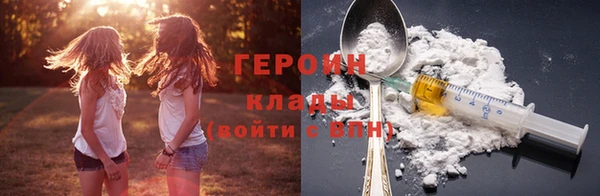 амф Рославль