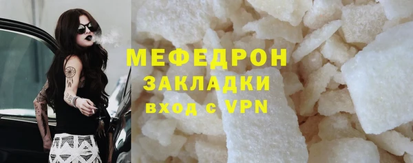 амф Рославль