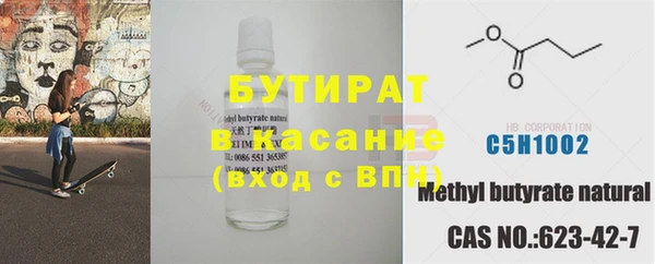 амф Рославль