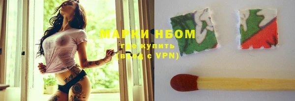 кокс Новозыбков