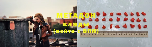 амф Рославль
