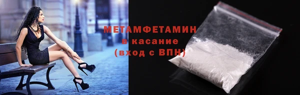 амф Рославль