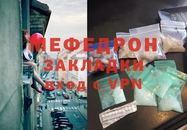 mix Россошь