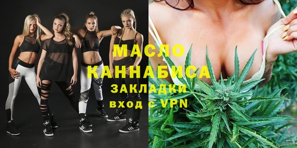амф Рославль