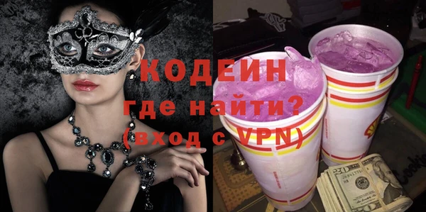 наркотики Ростов