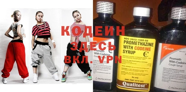 кристаллы Заволжск