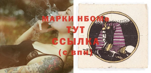 трава Заволжье