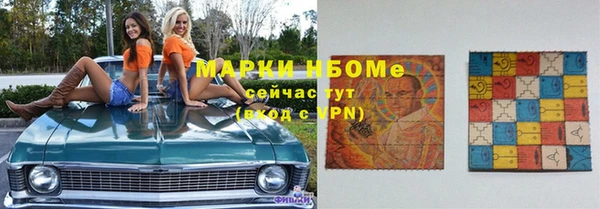 кокаин Протвино