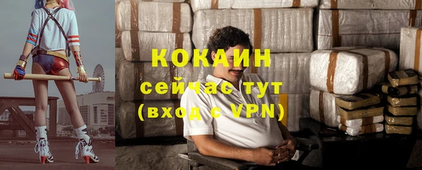mix Россошь