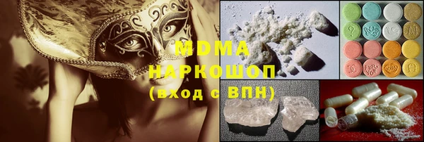амф Рославль