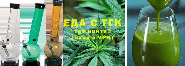 амф Рославль