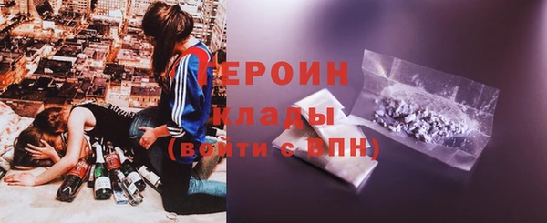 наркотики Ростов