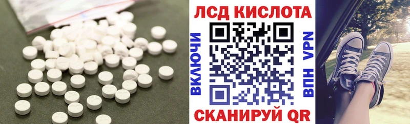 Лсд 25 экстази ecstasy  Теберда 