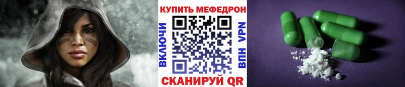 МЕФ мука  дарк нет как зайти  Теберда  где продают  