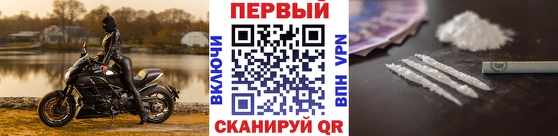 площадка формула продажа наркотиков МЕГА зеркало Теберда Метамфетамин мет